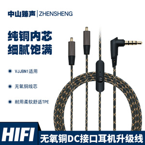 Audio <b>Cable</b> 3.5 Mm Male To Female With Inline Mic For Headphones Tpe Wire Nickel Plating Detachable Design - Product Image 5