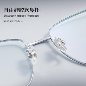 Montures de lunettes rectangulaires pour hommes Danyang, monture complète en titane à mémoire de forme, verres en résine confortables C-2052 - Product Image 1