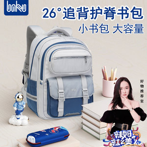 Bocool <b>Student</b> <b>Backpack</b> 15 Inches Lightweight Unisex School <b>Backpack</b> - Product Image 2