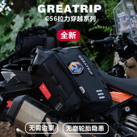 Sacoche de moto longue distance pour rallye, sacoche latérale tout-terrain sans support, sacoche de randonnée étanche