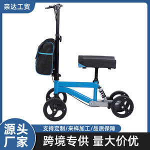 รถสกู๊ตเตอร์สำหรับผู้พิการ คินด้า สีน้ำเงิน 4 ล้อ พับได้ ช่วยในการเคลื่อนที่สำหรับผู้สูงอายุและผู้พิการ - Product Image 5