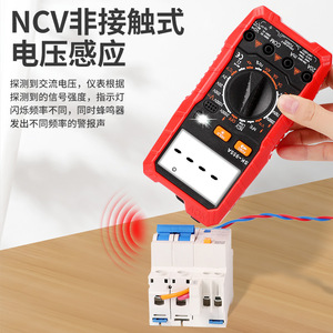 Multímetro Digital Sk-955a 1000V 20A con Rango Automático y Detección de Cable Bajo Tensión NCV - Product Image 5