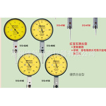 Indicateur numérique Mitutoyo 543-553DC 0-50,8 mm Précision 0,01 mm Résolution 0,03 mm - Product Image 4