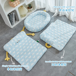 Coussin pour chien en soie glacée épaissie effet nuage, tapis rafraîchissant d'été pour petit chien, tapis pour chien, lit rafraîchissant pour chat, pour le sommeil des chiens, transfrontalier - Product Image 2