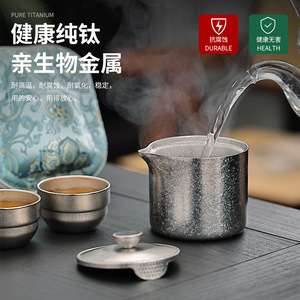 Pure Titanium Travel Tea Set Double Layer Insulated <b>Teacup</b> With Lid For Camping And Outdoor Use - Product Image 5
