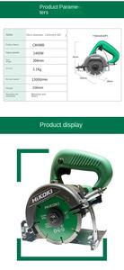 เครื่องตัดหินอ่อนไฟฟ้าแท้ <span class=keywords><strong>Hitachi</strong></span> CM4SB2 อเนกประสงค์ สำหรับตัดกระเบื้องเซรามิก หิน 220V ขนาดใบมีด 110 มม. รับประกัน 1 ปี - Product Image 6