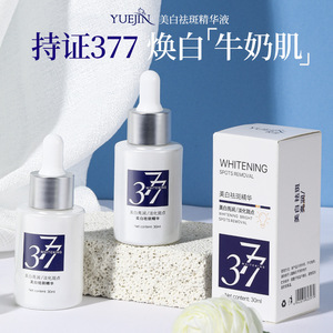 Suero Blanqueador 377 para Eliminar Manchas, 30 ml, Hidratante, Humectante e Iluminador para Mujeres, Hecho en Guangzhou, 3 Años de Duración - Product Image 4
