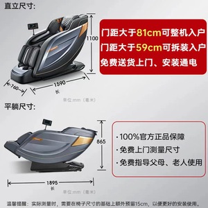 Fauteuil de massage Westinghouse S570, corps entier, bras robotique 3D, rail de guidage SL, usage domestique - Product Image 2