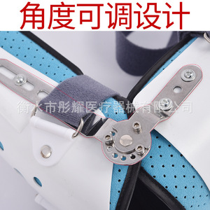 Férula Ajustable para Hombro y Codo, Transpirable, de Tejido Compuesto con Placa de Plástico, Protección para Fracturas de Miembro Superior - Product Image 1