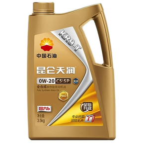 น้ำมันเครื่องสังเคราะห์ Sae40ที่ได้รับการปกป้องอย่างเต็มที่ KR9-T sp/ <span class=keywords><strong>A3</strong></span>/<span class=keywords><strong>B4</strong></span> <span class=keywords><strong>0W40</strong></span>น้ำมันหล่อลื่นยานยนต์4ลิตร - Product Image 3