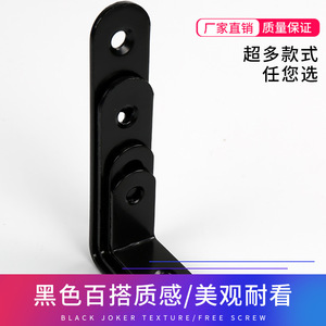 Support d'étagère en acier au carbone en forme de L à 90 degrés, connecteur d'angle noir pour étagère - Product Image 3