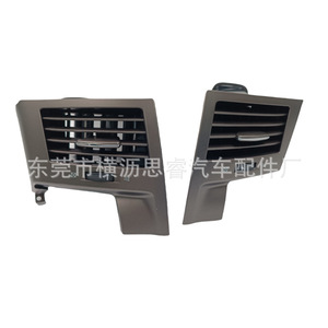 Panel de Ventilación de Aire para Lexus LX570 70082AA, Cubierta de Ventilación de Plástico para el Tablero, Compatible con Lexus LX450 LX460 LX570 - Product Image 2