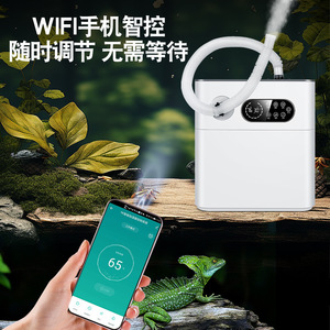 Smart Humidifier 6.1-10L Electric With Timing Function For Home Use - Product Image 4