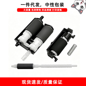 ลูกกลิ้งป้อนกระดาษแบบมีปลอกหุ้มสำหรับ Pantum P3307 M6700 M7100 M7105 อะไหล่ยางทดแทน อุปกรณ์เครื่องพิมพ์ - Product Image 1
