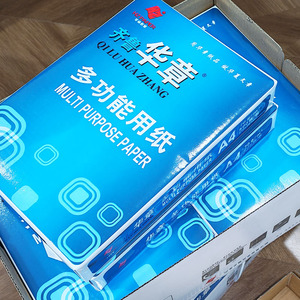 Entreprise manufacturière <span class=keywords><strong>de</strong></span> premier plan vendant du papier copie A4 80 g/m², <span class=keywords><strong>couleur</strong></span> blanche, 100 % pâte <span class=keywords><strong>de</strong></span> bois vierge, haute luminosité - Product Image 5