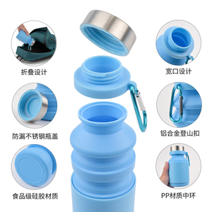 550ml BPA Free Silicone <b>Collapsible</b> <b>Water</b> <b>Bottle</b> Leakproof Reusable Eco-Friendly for Outdoor Sports Gym Camping Travel - Product Image 4