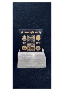 Placa de Carga de Ágata Negra en Oferta con Símbolo Vyapar Vriddhi Grabado, Decoración para el Hogar, Venta al por Mayor - Product Image 3