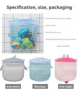 Sac de rangement en filet pour jouets de bain pour enfants, étanche, avec ventouse, motif dessin animé mignon, pour salle de bain de bébé, vente en gros - Product Image 5