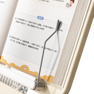 Supporto Ergonomico per Lettura e Scrittura a Doppio Livello Feixiang YD-20, Regolabile, per Bambini e Studenti - Product Image 4