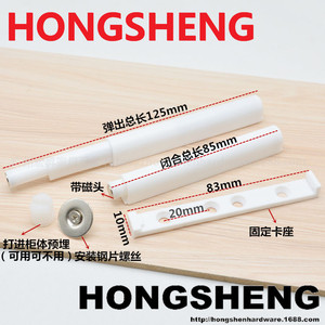 Poignée magnétique pour porte Hongsheng, poignée de placard en plastique blanc, design minimaliste - Product Image 5