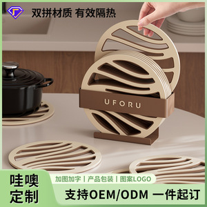 Uforu <b>Round</b> Heat Resistant Placemat For Kitchen <b>Table</b> <b>Dining</b> Anti Scalding Mat With Stand - Product Image 4