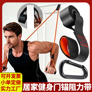 Yidaco Sangle d'ancrage de porte avec mousqueton et corde de tension, accessoire multifonctionnel pour entraînement de fitness en salle de sport - Product Image 5