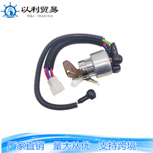 สวิตช์กุญแจสตาร์ทคูโบต้า 01017 อะลูมิเนียม อะไหล่เครื่องจักรกลการเกษตรสำหรับรถแทรกเตอร์ - Product Image 1