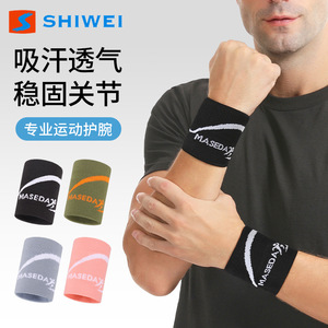 Soporte de Muñeca Shiwei Gris Transpirable de Algodón Universal para Deportes, Fitness, Baloncesto, Voleibol - Product Image 2