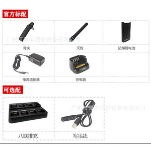 Caltta PH600EX Walkie Talkie Digital DMR a Prueba de Explosiones, 2200mAh, IP65, Alcance de 5km-10km, Uso Profesional Petroquímico - Product Image 3