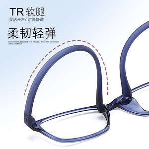 Monture de lunettes rectangulaire Tr90 48-17, monture complète légère, lunettes optiques unisexes fabriquées à Danyang - Product Image 3