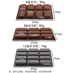 Rectangular <b>Silicone</b> Cake Mold 8 9 12 Cavity <b>Baking</b> Tray For Chocolate Candy Jelly Cookie Cheese Oven Use - Product Image 1