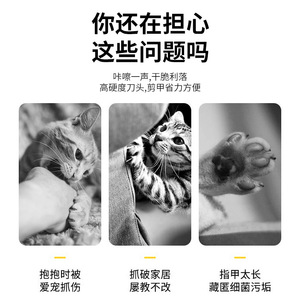 กรรไกรตัดเล็บสัตว์เลี้ยงสแตนเลสสำหรับสุนัขแมวลูกสุนัขเครื่องมือกรูมมิ่งใช้งานง่าย - Product Image 3