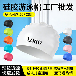 Gorro de natación de silicona para adultos, extra grande, de color sólido, impermeable, para mujeres, para natación y deportes acuáticos - Product Image 4