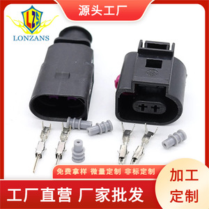 Connecteur de câblage automobile étanche à 2 broches, plastique noir IP20, mâle et femelle, pour voiture - Product Image 5