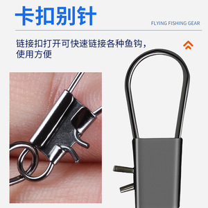 ตะขอเกี่ยวแบบหมุน Fy-303b ทำจากเหล็กกล้าคาร์บอน สีดำ ประเภท B สำหรับเชื่อมต่ออุปกรณ์ตกปลา ใช้กับเหยื่อปลอมและสายเอ็น - Product Image 3