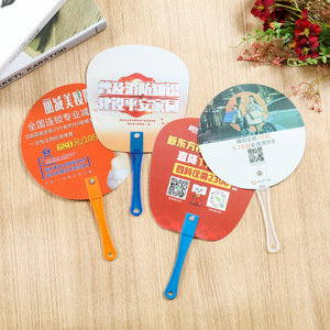 Tùy Chỉnh Người Hâm Mộ Trung Quốc Nhật Bản Tay <span class=keywords><strong>Mini</strong></span> Quạt Cầm Tay Quảng Cáo Quà Tặng Quyến Rũ Nhựa Hand <span class=keywords><strong>Fan</strong></span> - Product Image 1