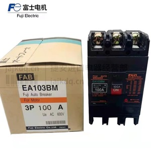 Disjoncteur à boîtier moulé Fuji Electric Sa63 225A Thermique Magnétique 10kA 230V - Product Image 3