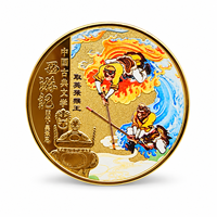 Pièce de monnaie commémorative en métal « Le Roi Singe du Voyage en Terre d'Orient » 2026, impression couleur avec boîtier en acrylique