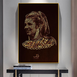 Quadro su tela con calligrafia araba, arte islamica <span class=keywords><strong>sufi</strong></span> derviche, poster religioso, stampa di un'immagine di una ragazza che balla, decorazione artistica - Product Image 2