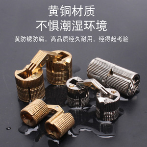 Copper Concealed Hinge Flush Mount Silent Furniture <b>Hardware</b> For Wooden Boxes And High-End Furniture - Product Image 5