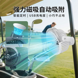 6 Inch Magnetic <b>Spray</b> <b>Fan</b> With Light Rechargeable Usb Powered For Desk Car Golf Cart Yacht Portable Use White And Black - Product Image 5