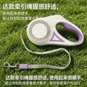 Automatic retractable <b>dog</b> <b>leash</b>, cat <b>leash</b>, <b>dog</b> chain, small and medium-sized <b>dogs</b>, Corgi pet supplies, anti-lost. - Product Image 5