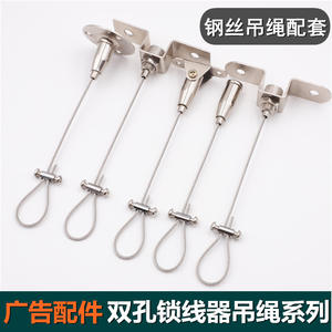 Supports de suspension en acier pour panneaux publicitaires, supports directionnels, supports de montage, cordes en acier, cordes en acier pour étiquettes, cordes en acier pour panneaux publicitaires - Product Image 5