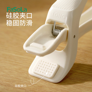 ที่คีบจานกันความร้อน FaSoLa สีเบจ ที่ยกจานกันความร้อน อุปกรณ์ถอดชามนึ่งในครัว - Product Image 2