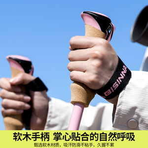 Seabuo Hiking Poles Aluminum Alloy Cork Handle Telescopic Lightweight Outdoor <b>Walking</b> <b>Stick</b> For Men Women - Product Image 3