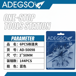 Commercio all'ingrosso fornitore di rinfuse 6 pz Set di punte 2 50MM ad alta velocità in acciaio al carbonio per muratura trapano 144 pz trapano 3mm 4mm 5mm - Product Image 1
