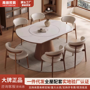 Mesa de comedor inteligente Smart Slab, redonda, de madera maciza, con placa calefactora integrada, convertible para comedor. - Product Image 3