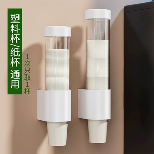 Support mural pour tasses, aucun perçage requis, grande capacité, anti-poussière, résistant à l'humidité, pour le stockage des distributeurs d'eau - Product Image 3