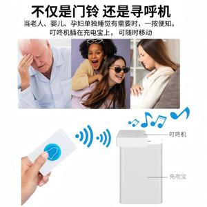 Sonnette sans fil, télécommande intelligente longue portée pour la maison, alimentation USB, 38 dispositifs de rappel sonore musicaux réglables - Product Image 5