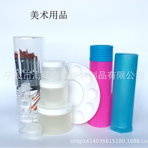 Chuncheng Transparent Pen Holder For Art Supplies With Brush Storage And <b>Paint</b> Palette <b>Set</b> 100Ml Capacity - Product Image 1